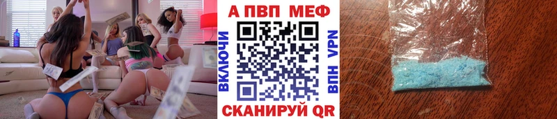 Альфа ПВП крисы CK  Белово 