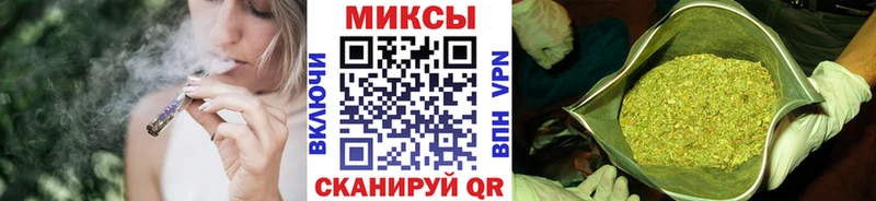 МЕГА как войти  Белово  Бутират бутандиол 