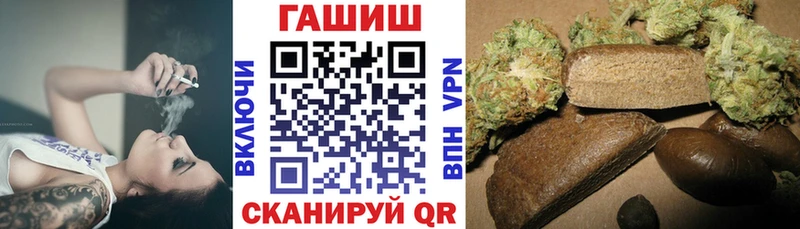 ГАШ Premium магазин продажи наркотиков Белово