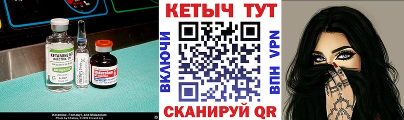 Кетамин ketamine  Белово 
