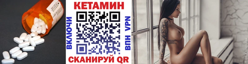 КЕТАМИН ketamine Белово