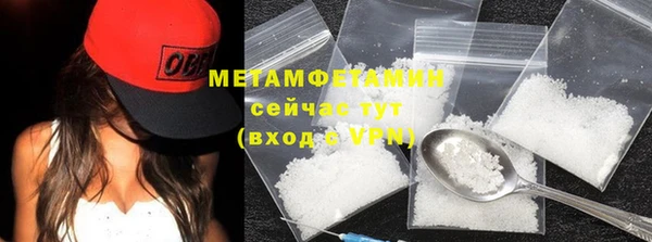 PSILOCYBIN Баксан