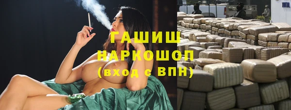трава Балабаново