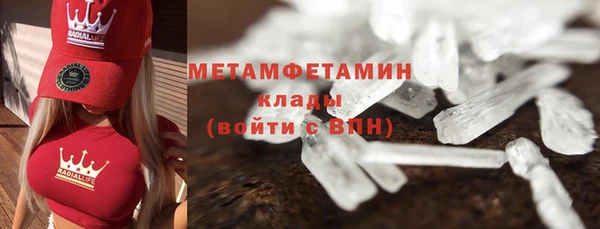 PSILOCYBIN Баксан