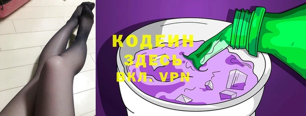 PSILOCYBIN Балахна