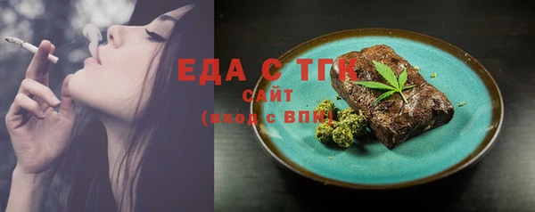 трава Балабаново