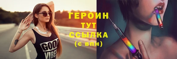 PSILOCYBIN Баксан