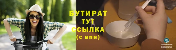 PSILOCYBIN Баксан