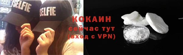 трава Балабаново