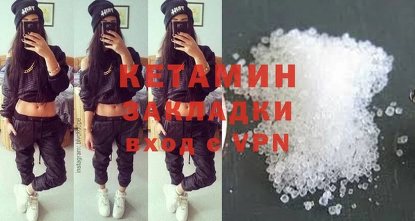 PSILOCYBIN Балахна