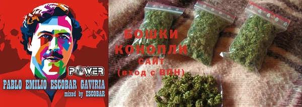 трава Балабаново