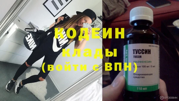 трава Балабаново