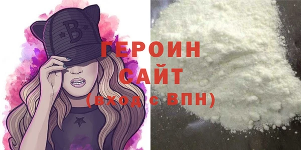 трава Балабаново