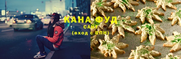 трава Балабаново