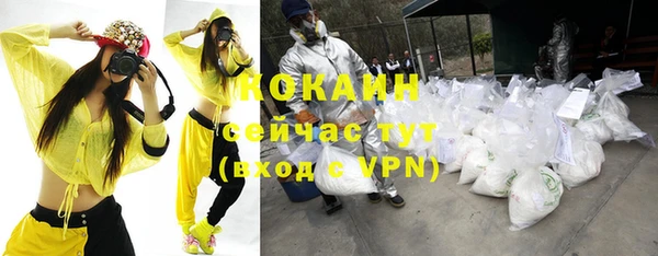 трава Балабаново