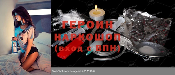 PSILOCYBIN Балахна