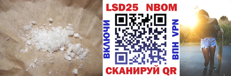LSD-25 экстази ecstasy hydra ССЫЛКА Белово