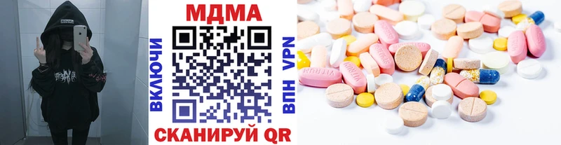 МДМА crystal Белово