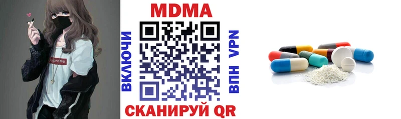 МДМА кристаллы  продажа наркотиков  Белово 