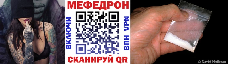 где найти Белово hydra ссылки Мефедрон VHQ