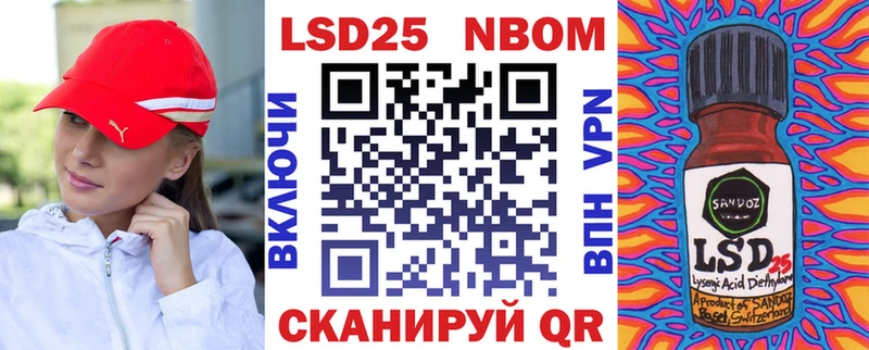 Наркотические марки 1,5мг  кракен ССЫЛКА  Белово 