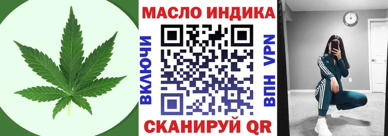 Дистиллят ТГК жижа  Белово 