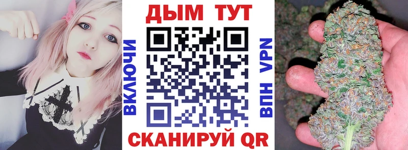 хочу   Белово  МЕГА как зайти  Марихуана Bruce Banner 